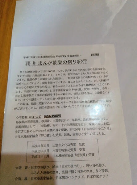 250421111258705