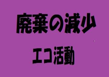 banner-haiki-2