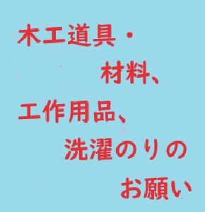 sentakunori