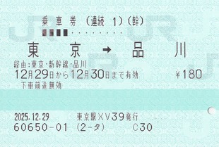 ³1����������2025.12.29
