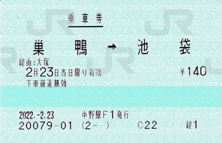 Áã³û¢ÍÃÓÂÞ¡¡·Ð1¡¡2022.-2.23