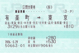 ���ѡ�ͭ��Į��2026.-3.29