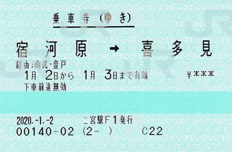 ±ý¡¡½É²Ï¸¶¢Í´î¿¸«¡¡2020.-1.-2