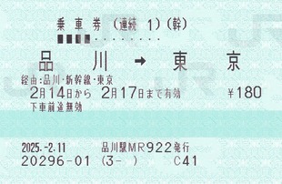 ³1������������2025.-2.11