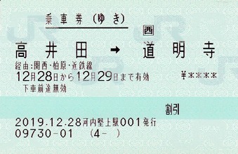 ±ý¡¡¹â°æÅÄ¢ÍÆ»ÌÀ»û¡¡·ÐͳÇ𸶡¡2019.12.28