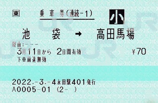 ³1¡¡ÃÓÂޢ͹âÅÄÇϾ졡2022.-3-3.-4P