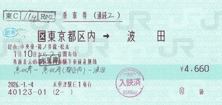 ³2���ֶ�ע����ġ�2026.-1.-4����