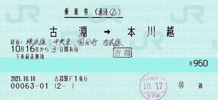 ³1¡¡¸ÅÊ¥¢ÍËÜÀî±Û2021.10.10