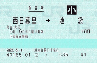 À¾ÆüÊëΤ¢ÍÃÓÂÞ¡¡·Ð1¡¡2022.-5.-6
