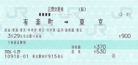 ���ѡ�ͭ��Į�������2026.-3.29��