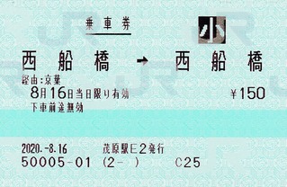 À¾Á¥¶¶¢ÍÀ¾Á¥¶¶¡¡2020.-8-16