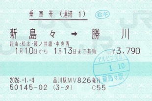 ³1�����硹�;��2026.-1.-4 (2)