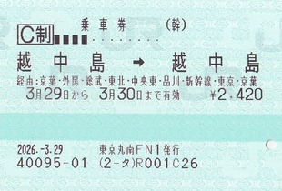 ������ͱ����硡2026.-3.29
