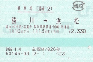 ³2��������;���2026.-1.-4��2��