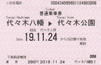 Â塹ÌÚȬȨ¢ÍÂ塹ÌÚ¸ø±à¡¡2019.11.24