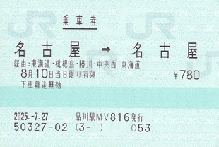 ̾�Ų���̾�Ų���2025.-7.27