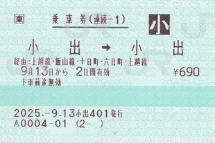 ³1�����Т;��С�2025.-8.13