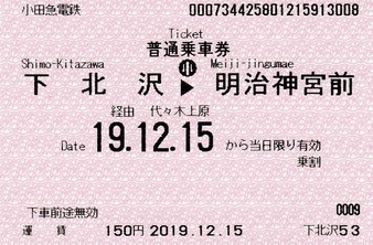 ²¼ËÌÂô¢ÍÌÀ¼£¿ÀµÜÁ°¡¡2019.12.15