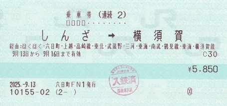 ³2�����󤶢Ͳ��ܲ졡2025.-8.13