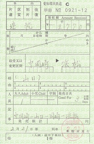 ³12���沬����;���2026.-2.21