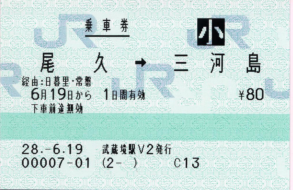 鯉のぼり乗車券 鯉のぼり乗車券 №1.矢車付き金箔(大)セット 【20入り/箱】 | 25_