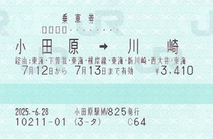 ���ĸ�����ꡡMV��2025.-6.28