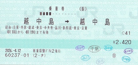 ������ͱ����硡2026-4.12