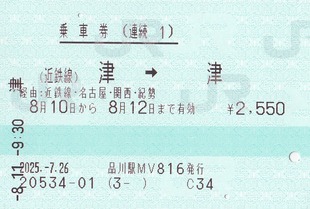 ³1����Ŵ�Ţ��š�2025.-7.26