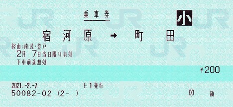 ½É²Ï¸¶¢ÍÄ®ÅÄ¡¡³Û¡¡2021.-2.-7 -