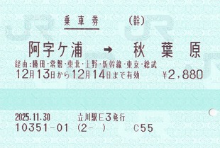 ���������ͽ��ո���2025.11.30
