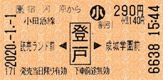 ½É²Ï¸¶¤«¤éÅи͢ÍÀ®¾ë³Ø±àÁ°¡¡2020.-1.-1