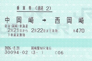 ³2���沬��������ꡡ2026.-2.21