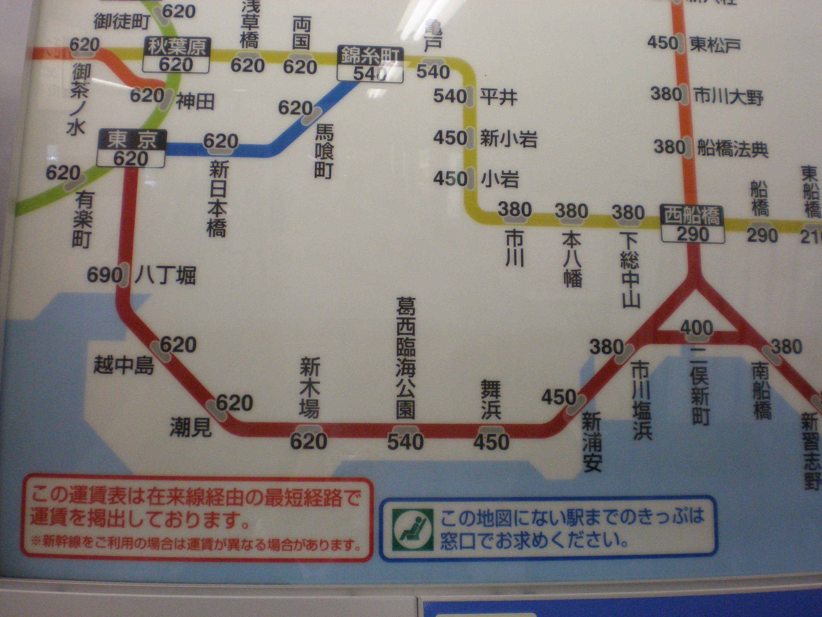 経路補正と経由印字 タカタカｂ 一枚のキップから