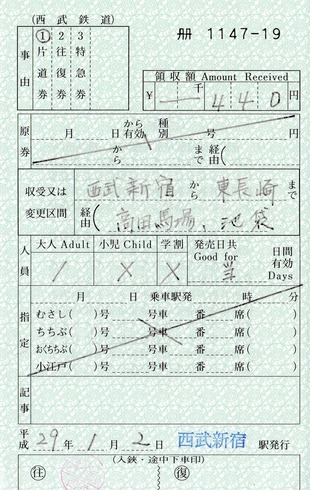 䡡𿷽ɤĹꡡ29.-1.-2