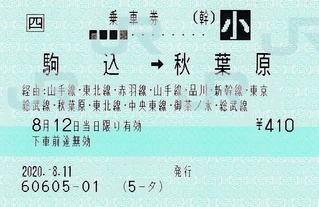 ¶ð¹þ¢Í½©ÍÕ¸¶¡¡»Í£Ð¡¡2020.-8.11