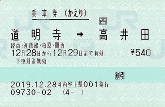 Éü¡¡Æ»ÌÀ»û¢Í¹â°æÅÄ¡¡·ÐͳÇ𸶡¡2019.12.28