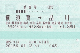 ���ܲ�����2025.-9.13����