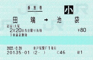 ÅÄü¢ÍÃÓÂÞ¡¡·Ð1¡¡2022.-2.20