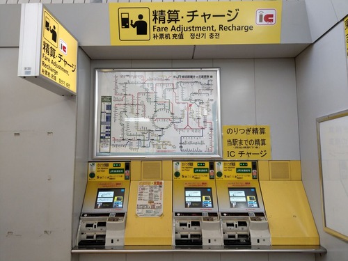 西船橋乗継精算機