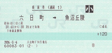 ³1��ϻ��Į�͵��µ��͡�2026.-3.-4