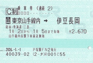 ³2���ֻ��עͰ�ƦĹ����2024.-1.-1