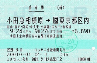 ¾®ÅĵÞÁêÌϸ¶¢Í¡Ö¶è¡×¡¡2021.-9.11