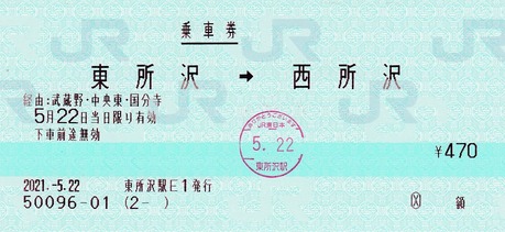 Åì½êÂô¢ÍÀ¾½êÂô¡¡2021.-5.22