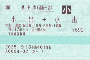 ³2�����Т;��С�20250-8.13