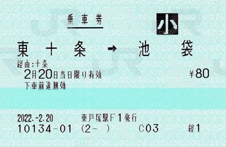 Åì½½¾ò¢ÍÃÓÂÞ¡¡·Ð1¡¡2022.-2.20