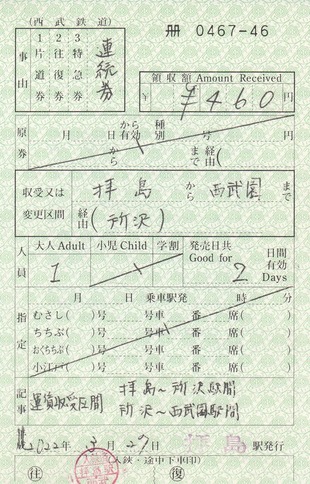 ���䡡³�����������ࡡ2022.-3.27