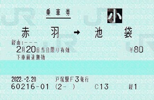 ÀÖ±©¢ÍÃÓÂÞ¡¡·Ð1¡¡2022.-2.20
