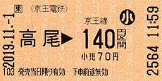 Åì¡¡¹âÈø¢Íµþ²¦Àþ140±ß¡¡2019.11.-1