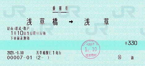 ÀõÁð¶¶¢ÍÀõÁð¡¡2021.-1.10