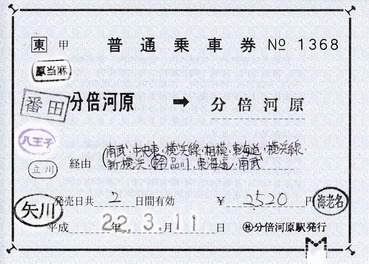 ʬÇܲϸ¶¢ÍʬÇܲÏ1368